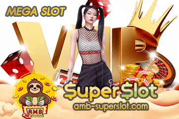 MEGA SLOT