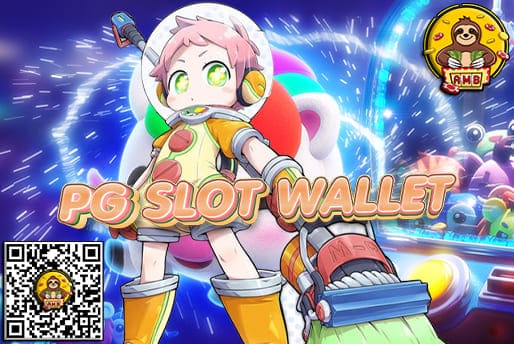PG SLOT WALLET