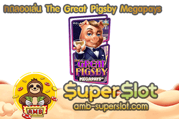 The Great Pigsby Megapays