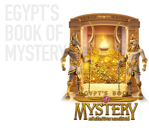 Egypt's Book of Mystery