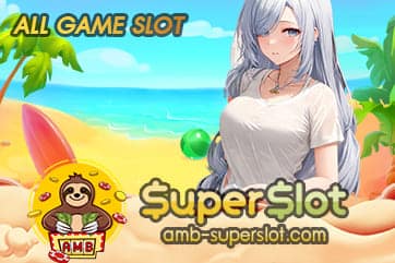 ALL GAME SLOT