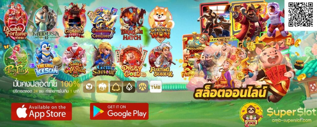 สล็อต bng เล่นเกมสล็อต