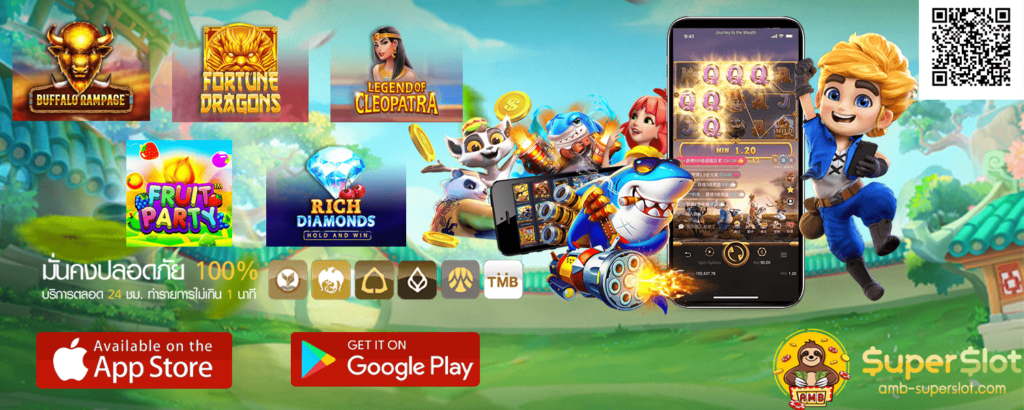 5 เกมมาใหม่ของ AMB