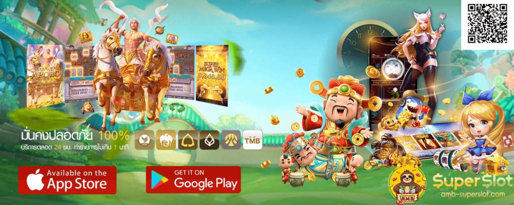 ซุปเปอร์สล็อต เครดิตฟรี ไม่ต้องแชร์ ล่าสุด 2023