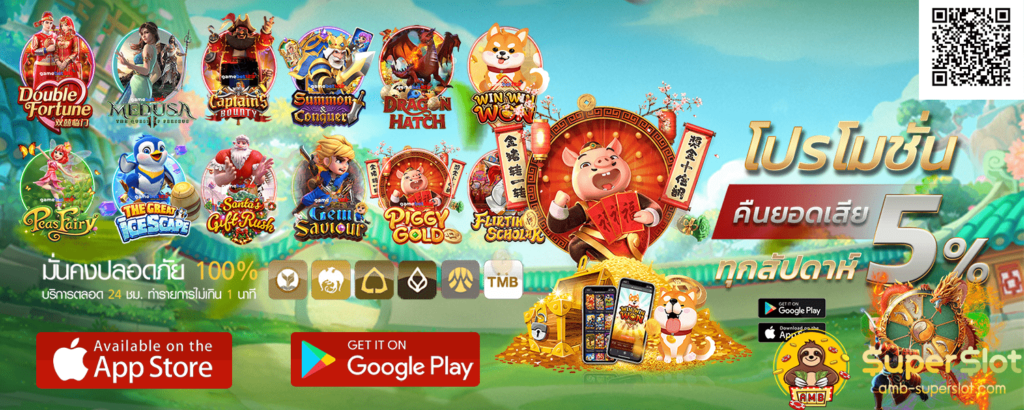 ทดลองเล่นสล็อต pg ซื้อฟรีสปิน