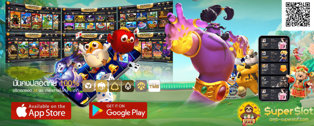 เว็บรวมสล็อตทุกค่าย wallet