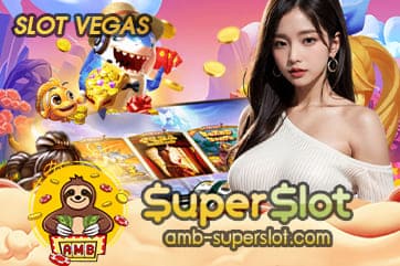 SLOT VEGAS
