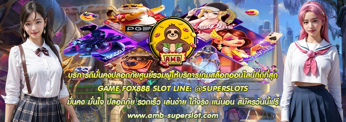 FOX888 SLOT