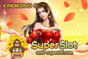 KINGKONG SLOT