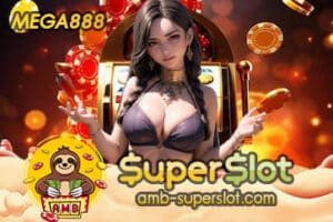 MEGA888