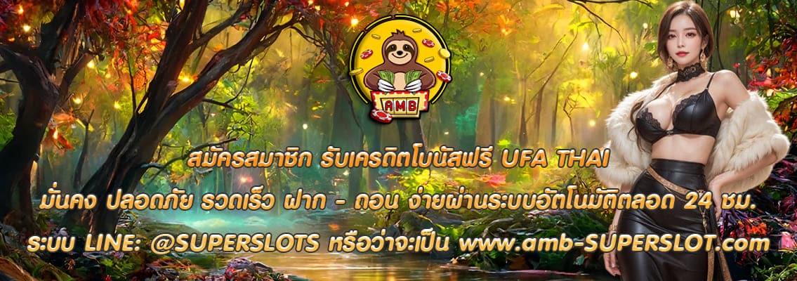UFA THAI