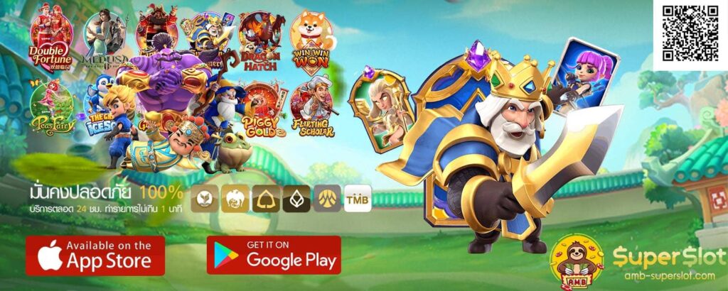 สูตรสล็อตแตกง่าย