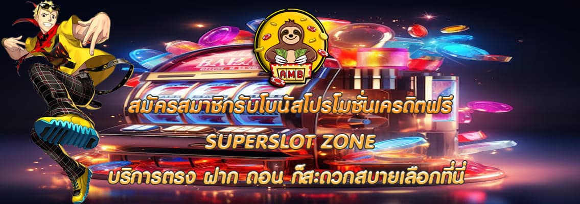SUPERSLOT ZONE