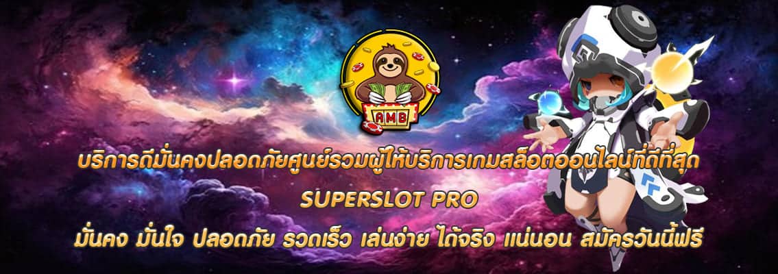 SUPERSLOT PRO
