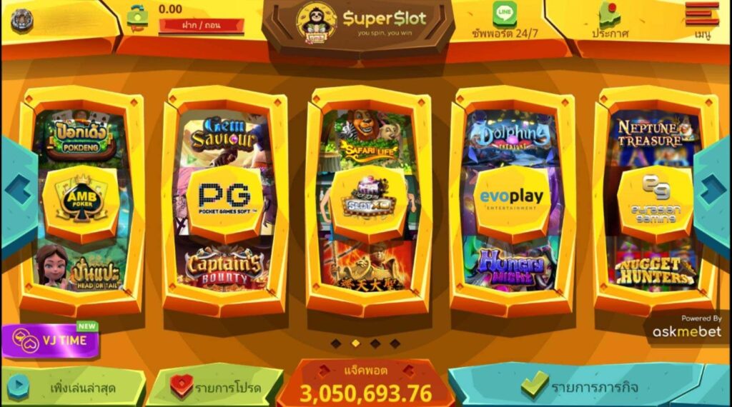 superslot