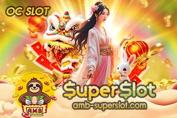 OC SLOT
