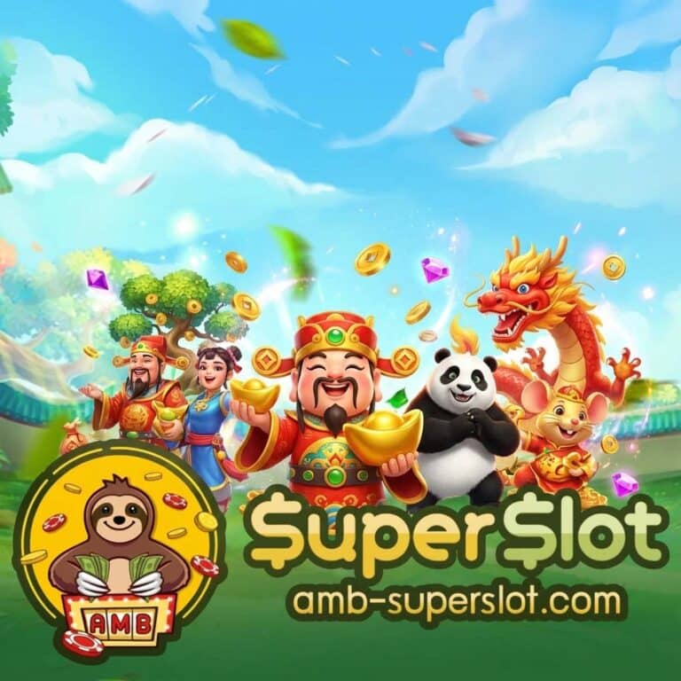 superslot เครดิตฟรี 20