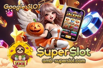 Google SLOT