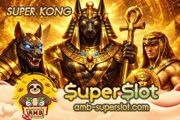 SUPER KONG
