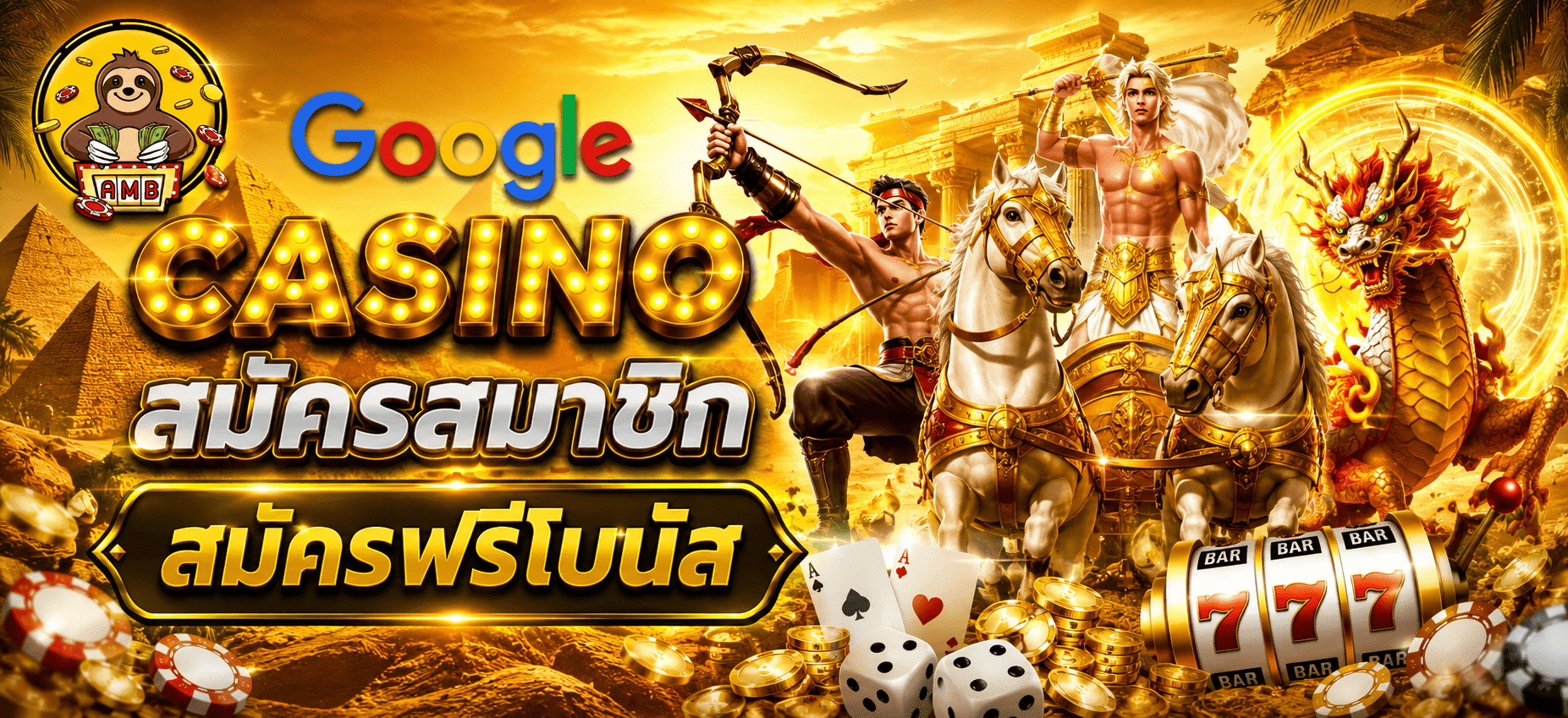 Google CASINO