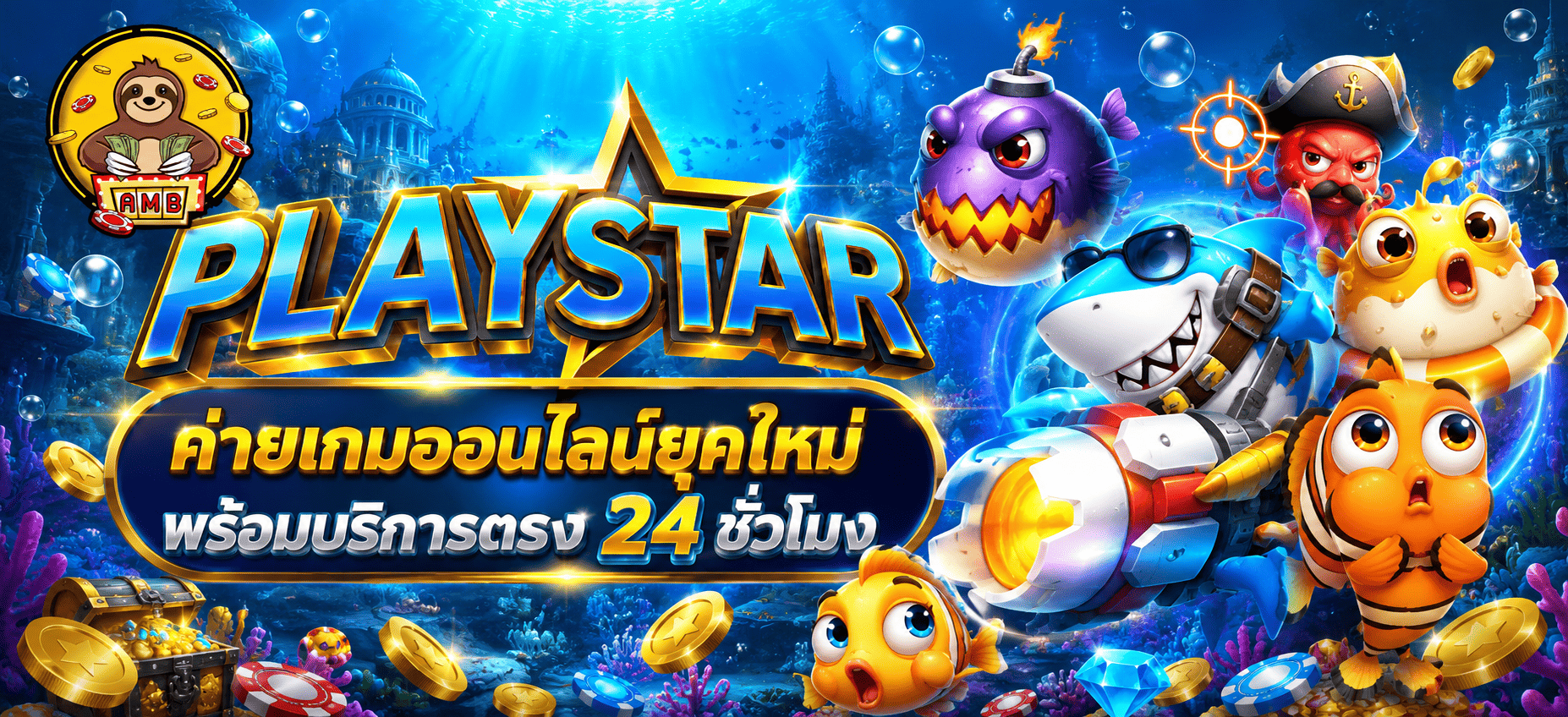 PLAYSTAR