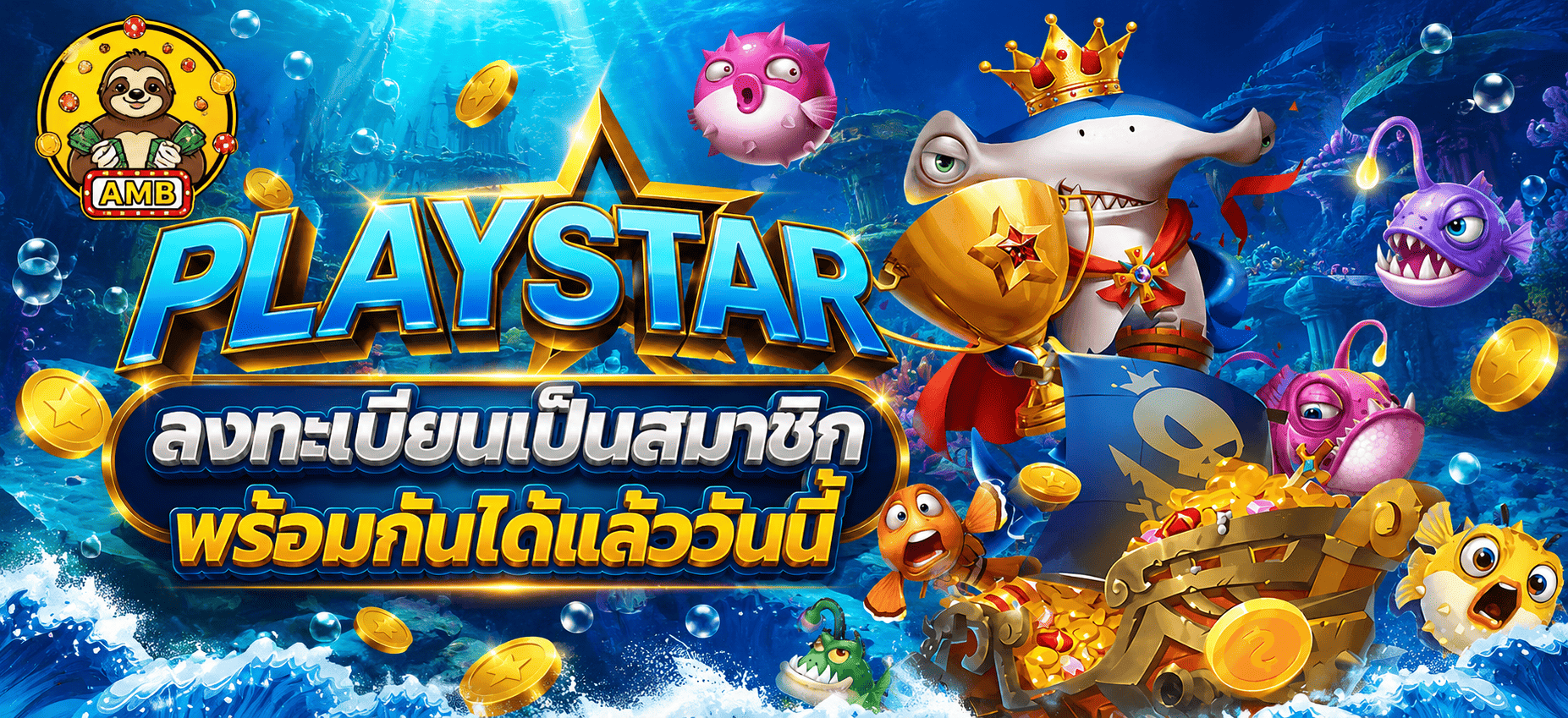 PLAYSTAR