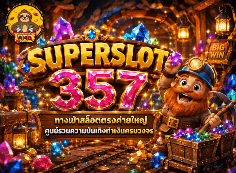 SUPERSLOT 357