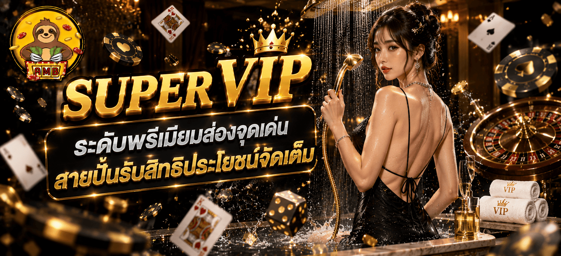 SUPER VIP