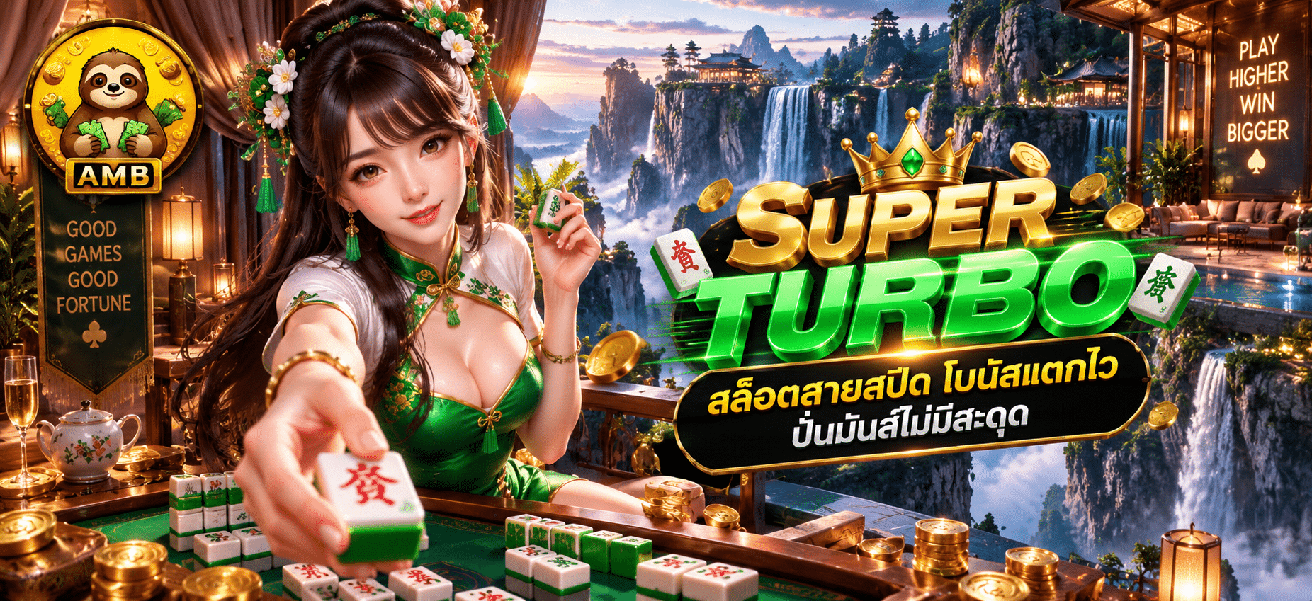 SUPER TURBO